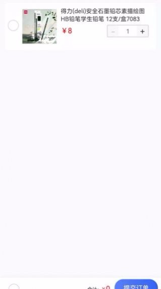 柚轉(zhuǎn)無憂官方下載 柚轉(zhuǎn)無憂app下載