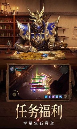 木瓜三職業(yè)官方正版 v1.10.42 安卓版 0