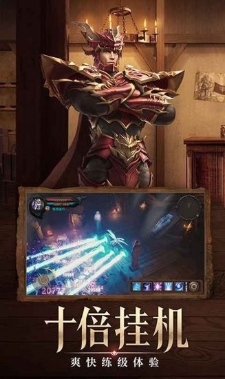 木瓜三職業(yè)官方正版 v1.10.42 安卓版 2