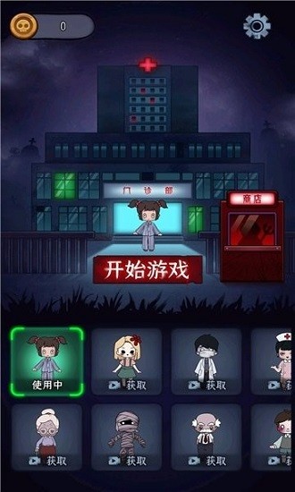 夢境發(fā)育游戲 v1.0.3 安卓版 0