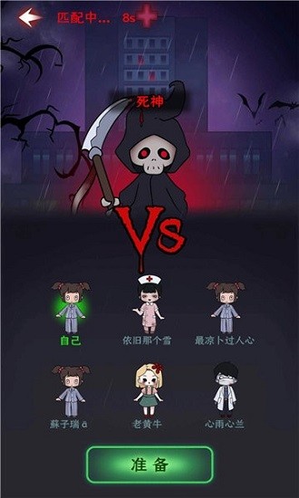 夢境發(fā)育游戲下載