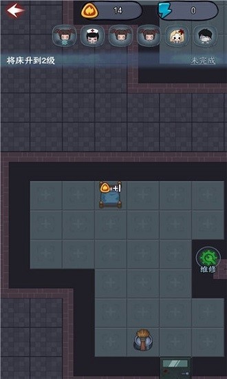 夢境發(fā)育游戲 v1.0.3 安卓版 3