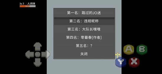 奧特曼外傳劇場版 v2.5 安卓版 0