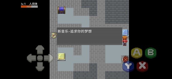 奧特曼外傳劇場版 v2.5 安卓版 2