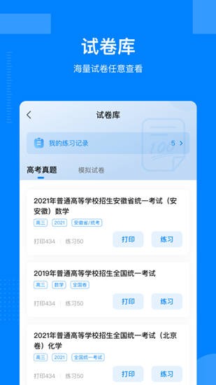 樂學(xué)寶官方版 v7.0.7 安卓版 0