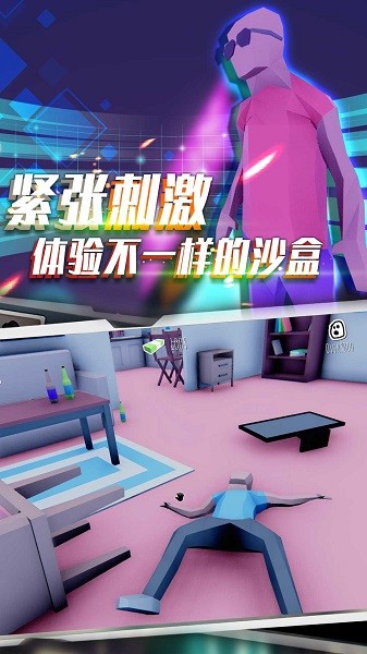 像素模擬競技賽 v1.0.0 安卓版 0