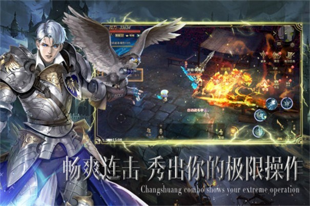 刀刀爆卓越手游 刀刀爆卓越官方版下載