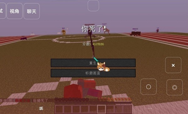 我的世界神劍創(chuàng)造者游戲 我的世界神劍創(chuàng)造者手機(jī)版我的世界神劍創(chuàng)造者手機(jī)版