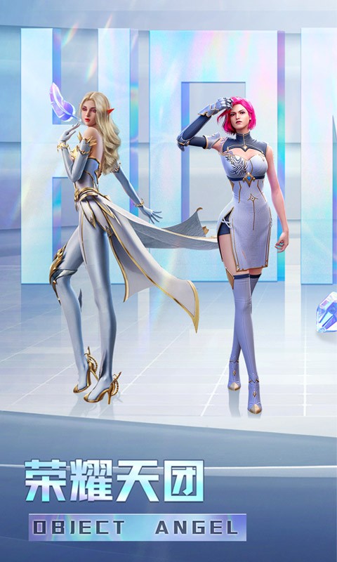 刀刀爆寶石手游 v1.10.42 安卓版 2