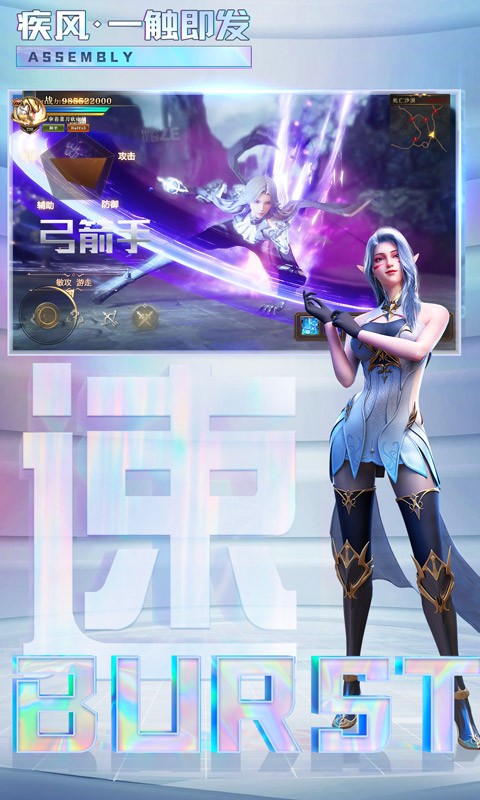 刀刀爆寶石手游 v1.10.42 安卓版 3