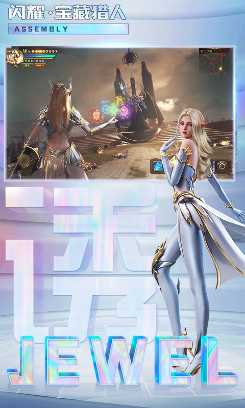 刀刀爆寶石手游