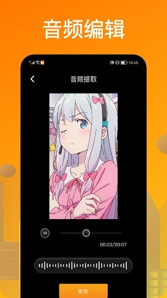 葫蘆錄屏app v1.1 安卓版 2