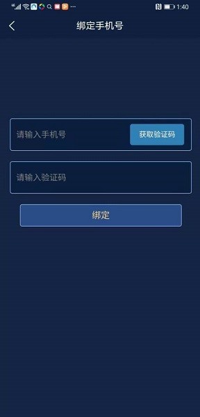 奪寶王者app v1.0.0 安卓版 0