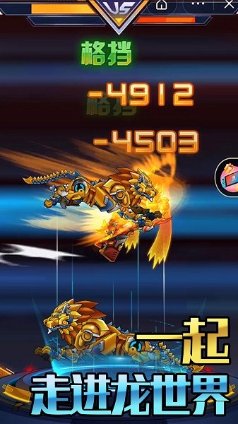 機甲合金斗獸場對決手游 v1.0.0 安卓版 0