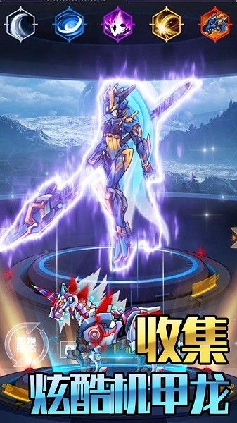 機甲合金斗獸場對決手游 v1.0.0 安卓版 2