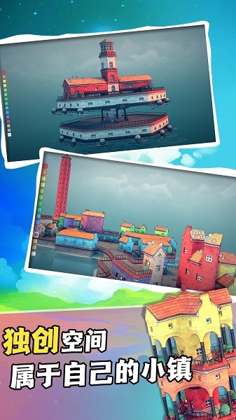 城市大亨模擬器 城市大亨游戲