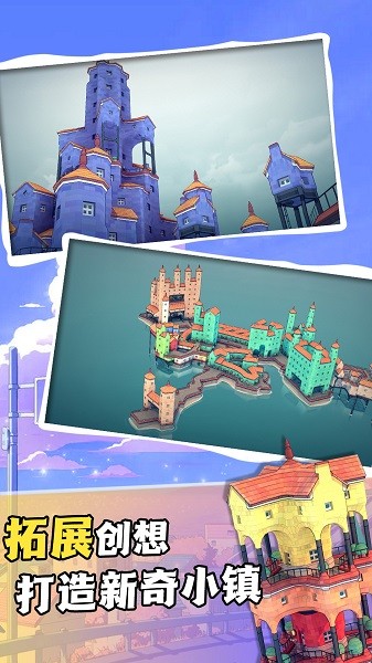 城市大亨手游 v1.0.0 安卓版 2
