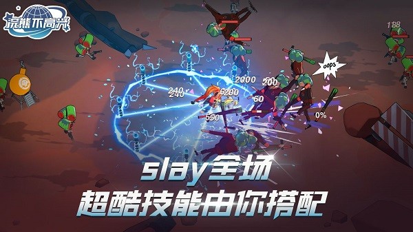 浣熊不高興心動網(wǎng)絡 v1.6.0 安卓版 2