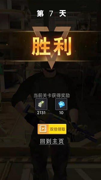 我是反恐精英 v1.0.0 安卓版 0