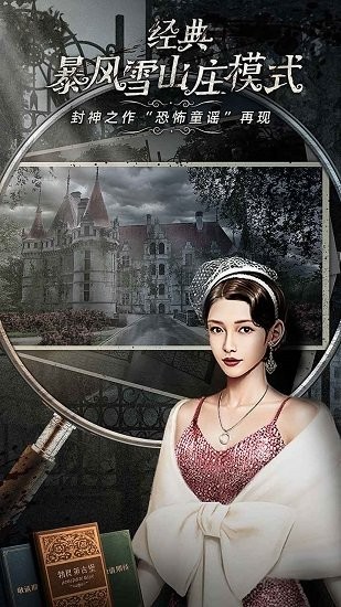 mstory互動閱讀平臺 v1.0 安卓版 2