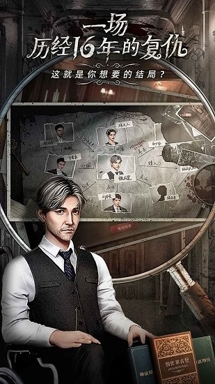 mstory互動閱讀平臺 v1.0 安卓版 3