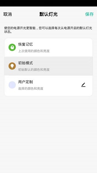 馬斯登智能官方下載 馬斯登智能app下載