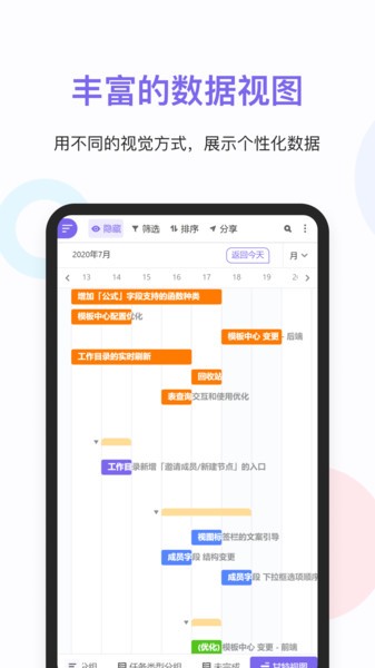 維格表app版 v0.0.1 安卓手機(jī)版 0