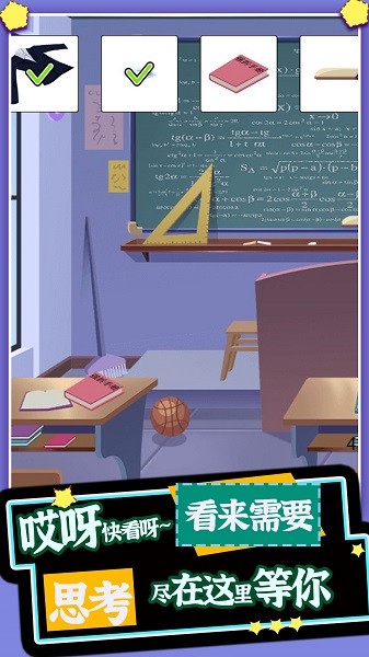 腦洞偵探王者游戲下載