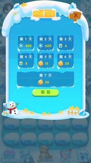 森林小当家手游 森林小当家游戏