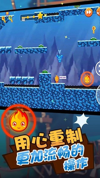 雙人挑戰(zhàn)大對決手機(jī)版 v1.0.1 安卓版 0