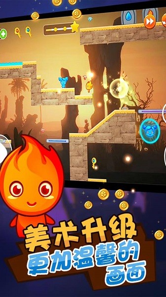 雙人挑戰(zhàn)大對決手機(jī)版 v1.0.1 安卓版 2