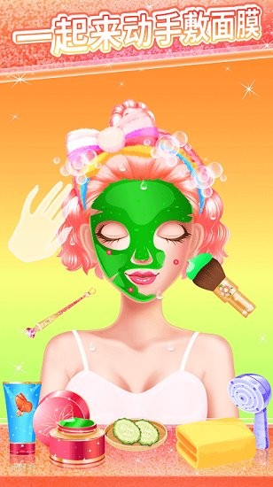 化妝女生手游 v4.9 安卓版 1