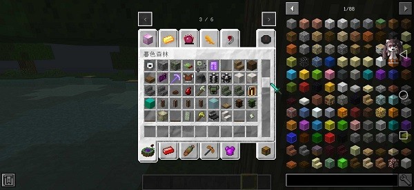 我的世界虛無拔刀劍整合包 v1.0.0 安卓版 2