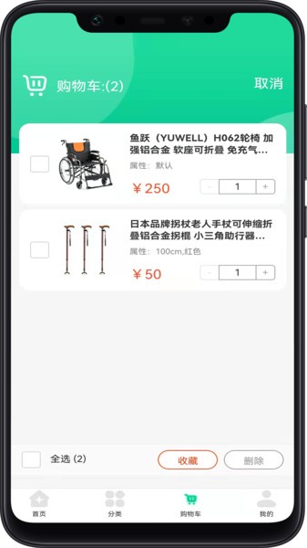 晚年送養(yǎng)專家app v1.0.1 安卓版 2