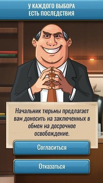 監(jiān)獄生存游戲單機(jī) v1.4.14 安卓版 2