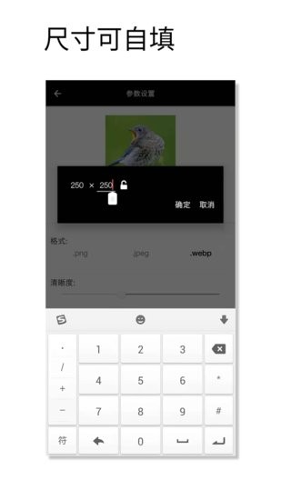 圖片壓縮魔免費版 v1.004安卓版 1