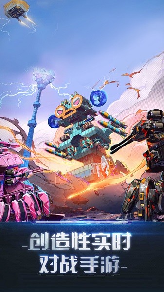 天天雷電傳奇手游下載