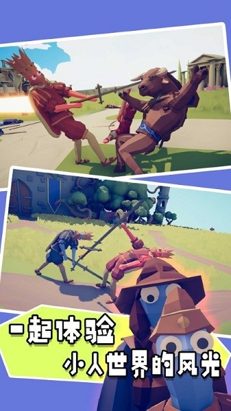 我的兄弟賊溜游戲 v1.0.0 安卓版 0