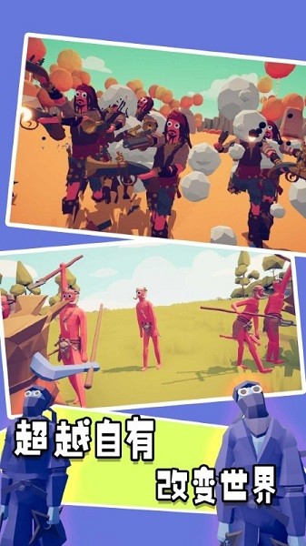 我的兄弟賊溜手游下載