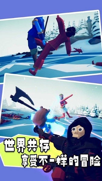 我的兄弟賊溜游戲 v1.0.0 安卓版 2