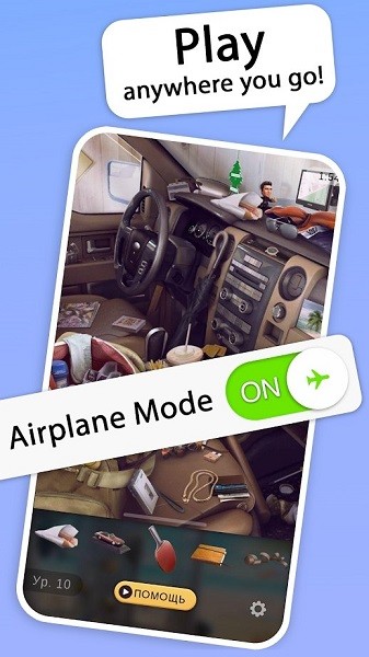 隱藏物品照片謎題 v1.7.17 安卓版 0