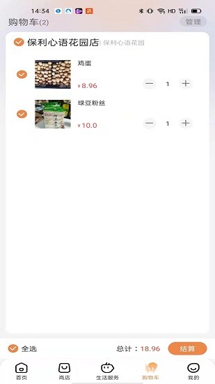 信资商城 信资商城下载