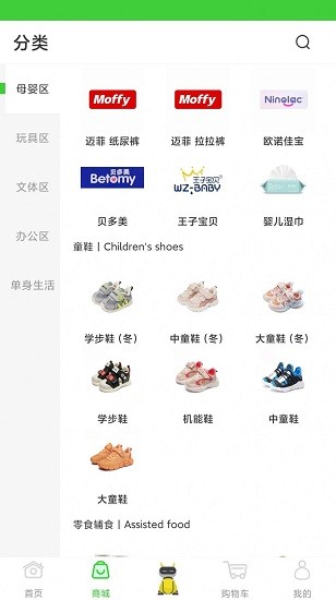 牛視界最新版 v1.0.1 安卓版 0