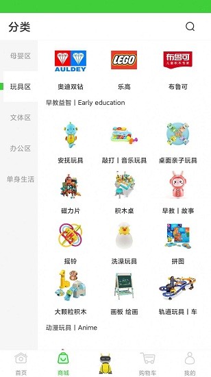 牛視界最新版 v1.0.1 安卓版 1