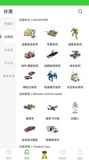牛視界app 牛視界app下載