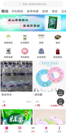 穎超網(wǎng) v0.0.17 安卓版 0