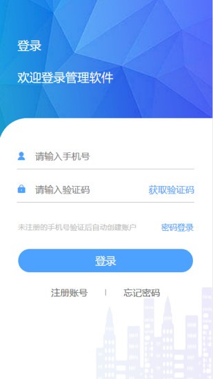 拼拼看ios版 拼拼看蘋果版