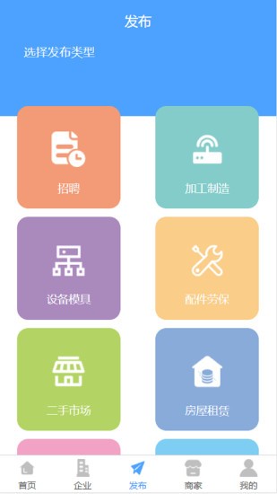 拼拼看蘋果版 v1.1.0 iphone版 0