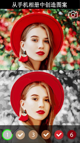 數(shù)字填色五彩涂鴉世界游戲 v1.1.9 安卓版 2