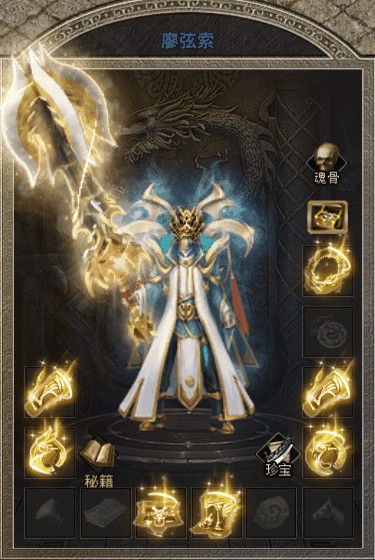 可瑪傳奇迷失大陸游戲 v1.0.0 安卓版 1